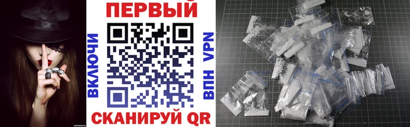АМФ Premium  купить  цена  Бирюсинск 