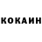 Кетамин ketamine Munhazen Munhazen