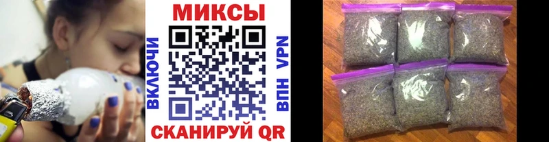 БУТИРАТ GHB Бирюсинск