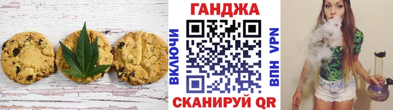mega как зайти Бирюсинск Cannafood конопля