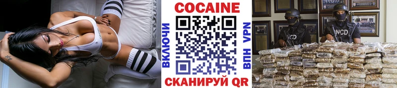 mega зеркало  Бирюсинск  КОКАИН Эквадор 