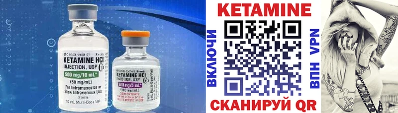 Кетамин ketamine продажа наркотиков OMG ТОР Бирюсинск