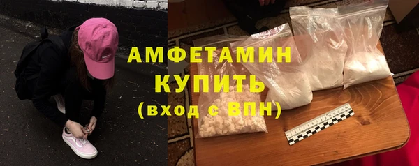 амфетамин Алзамай