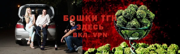 бутират Абдулино