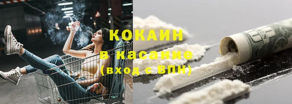 бутират Абдулино