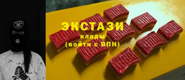 кокаин колумбия Абаза