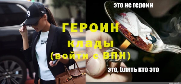 бутират Абдулино