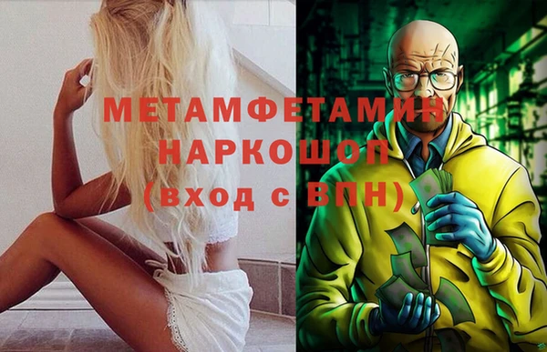 молекула духа Абинск