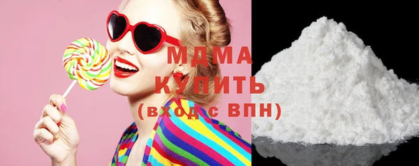 молекула духа Абинск