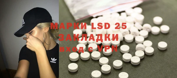 бутират Абдулино