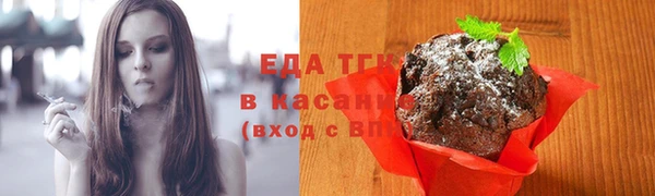 бутират Абдулино