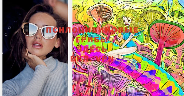 бутират Абдулино