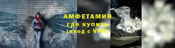бутират Абдулино