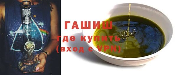 молекула духа Абинск