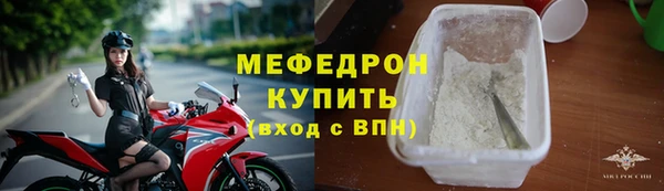 бутират Абдулино