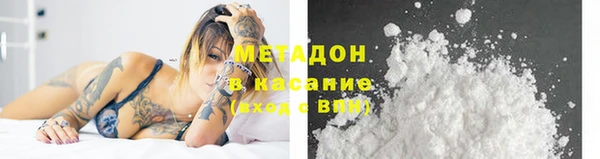 кокаин колумбия Абаза