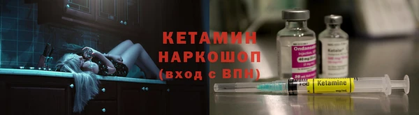бутират Абдулино
