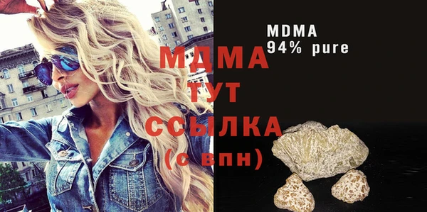 бутират Абдулино