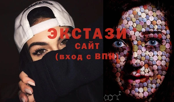 бутират Абдулино