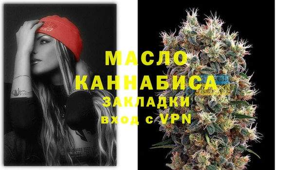 бутират Абдулино