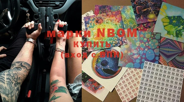 молекула духа Абинск