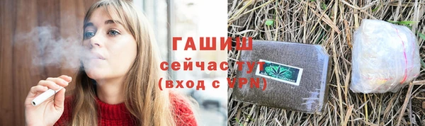 кокаин колумбия Абаза