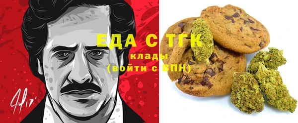 бутират Абдулино
