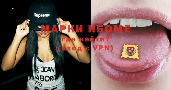 бутират Абдулино