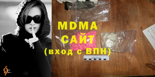 молекула духа Абинск