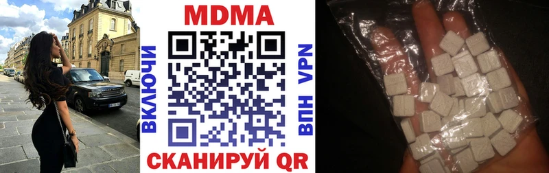 MEGA вход  Бирюсинск  МДМА молли 