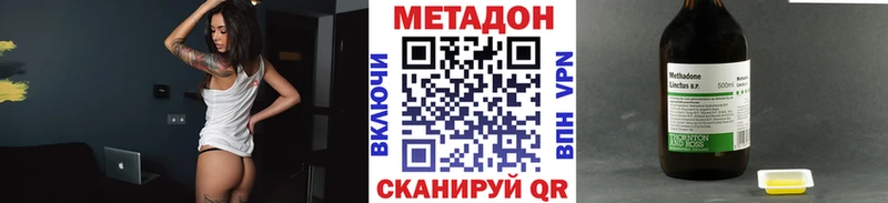 МЕТАДОН кристалл  даркнет сайт  KRAKEN рабочий сайт  Бирюсинск 