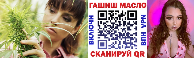 мега ССЫЛКА  купить закладку  Бирюсинск  Дистиллят ТГК THC oil 